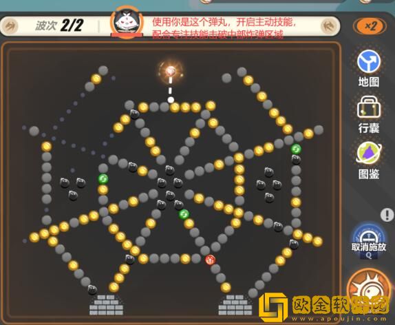 崩坏3寻鸢漫录第七关通关方法