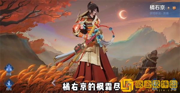 王者荣耀8周年返场皮肤名单2023