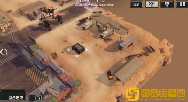 钢岚第六章宝箱分布