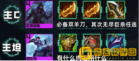 金铲铲之战S9.5空城冰斗枪阵容怎么玩