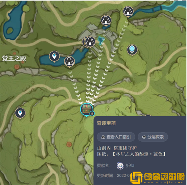 原神尘歌壶栖凭于清森深处图纸在哪