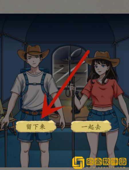 超级达人罗布泊之行过关流程-超级达人罗布泊之行怎么通关