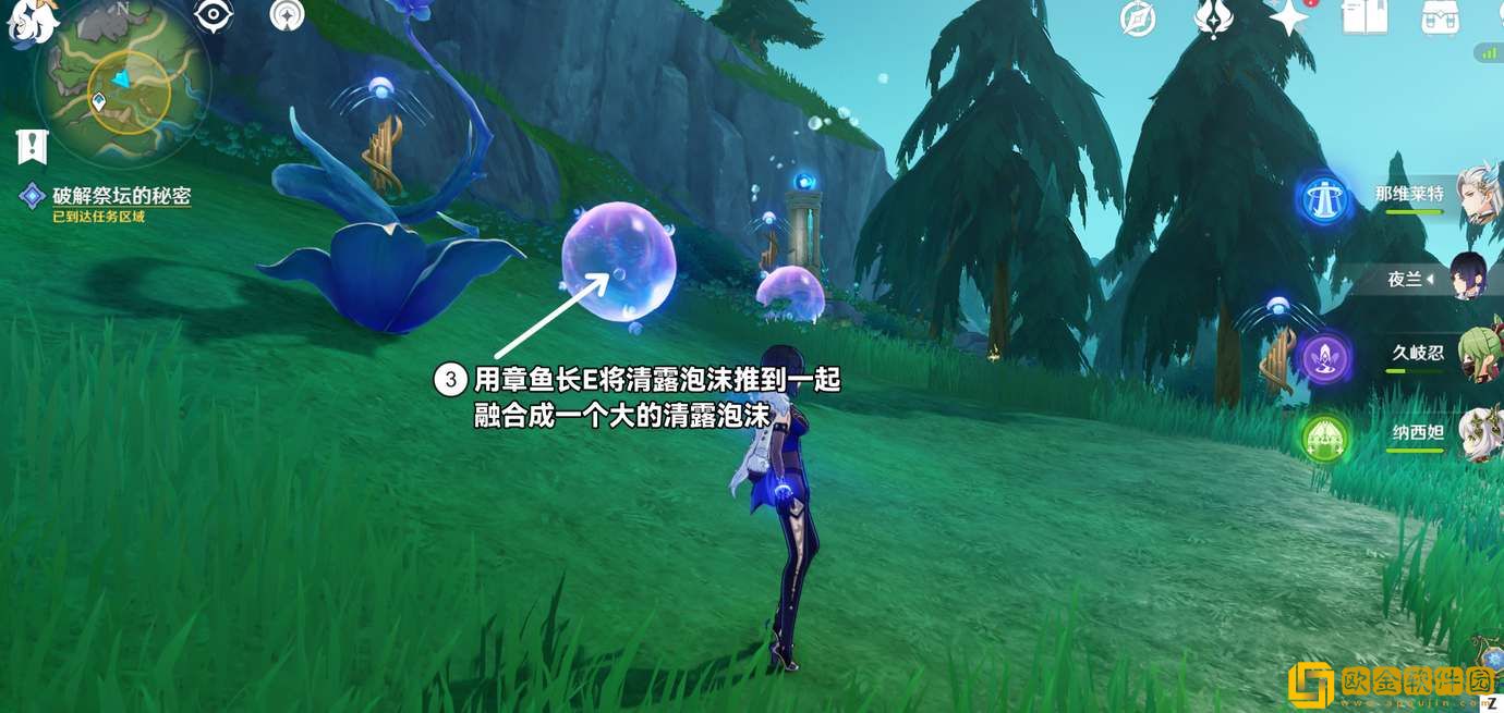 原神4.2幽林雾道祭坛解密攻略-原神4.2幽林雾道祭坛解密流程