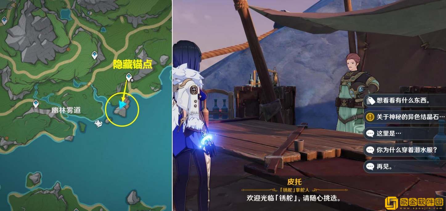 原神4.2隐藏成就未祛魅的世界达成攻略-原神4.2隐藏成就未祛魅的世界达成流程