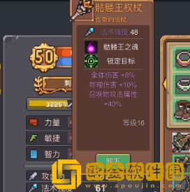 元气骑士前传黄金巨蟹怎么打