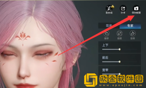 星球重启捏脸数据代码在哪用