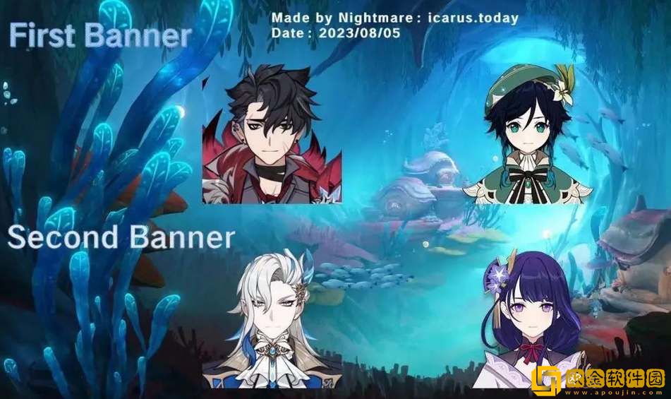 原神4.1版本复刻角色预测-原神4.1版本复刻角色猜想