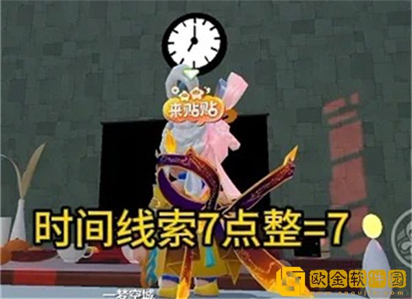 元梦之星团年夜怎么过