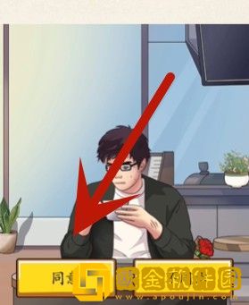 超级达人相亲识男人过关流程 超级达人相亲识男人过关流程