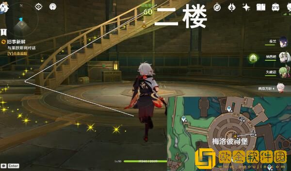 原神那维莱特传说任务第一章任务怎么做