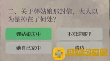 江南百景图喜服记答案一览 江南百景图喜服记答案一览
