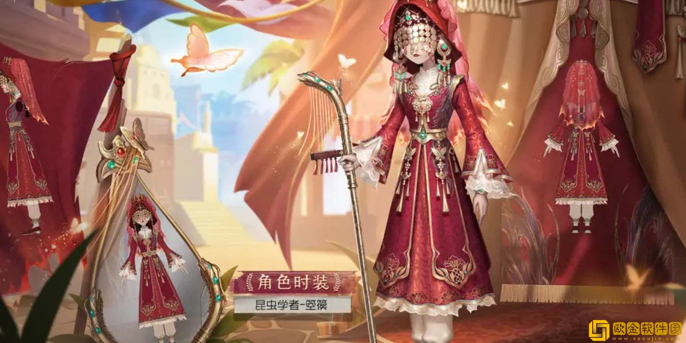 第五人格29赛季精华2皮肤一览-第五人格29赛季精华2皮肤大全