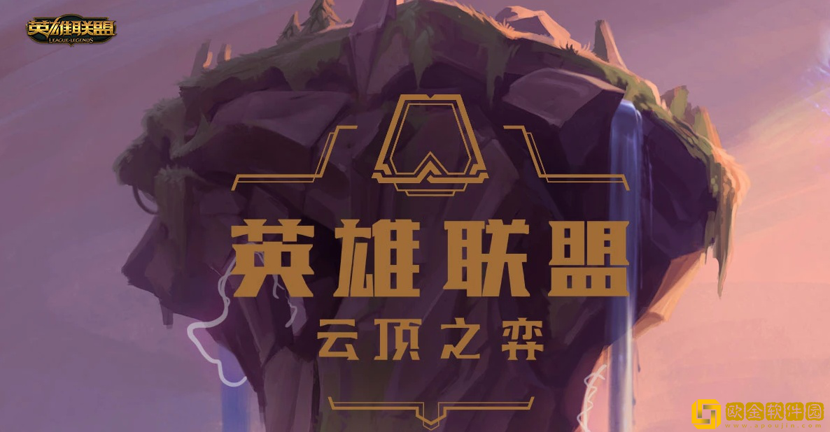 云顶之弈S10裁决老鼠怎么玩-云顶之弈S10裁决老鼠阵容运营搭配