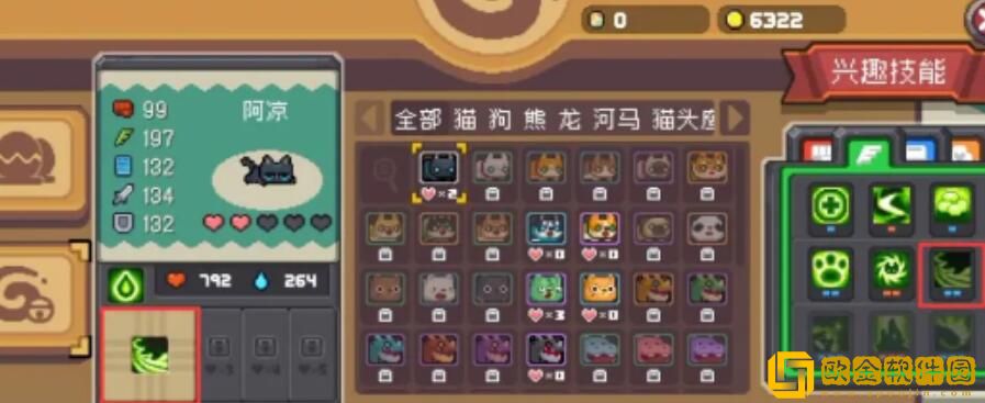 元气骑士前传宠物技能怎么选