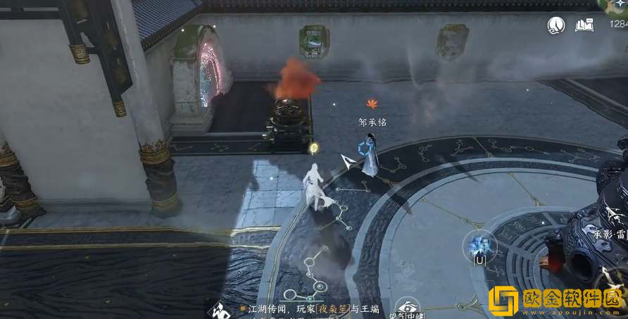 逆水寒手游占星寻道奇遇攻略-逆水寒手游占星寻道奇遇流程