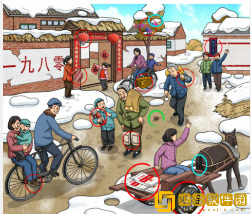 文字玩出花怀旧买年货找到十二处不合理怎么过关