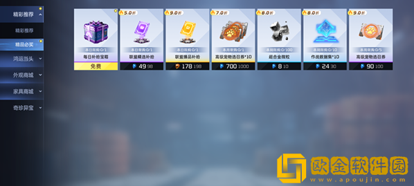 星球重启联盟币怎么获得