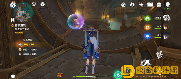 原神梅洛彼得生活场景坏买卖任务怎么做