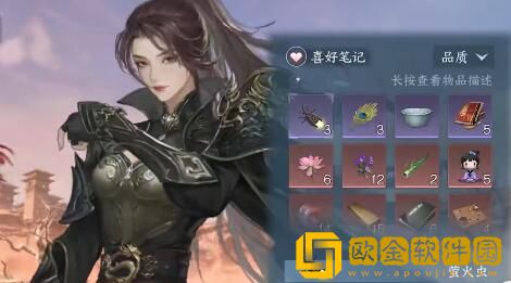 逆水寒手游枪锋烈魂怎么获得