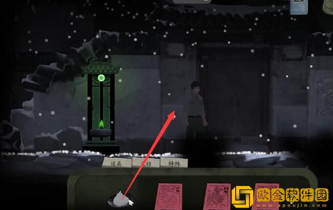 街阴阳途攻略第一章