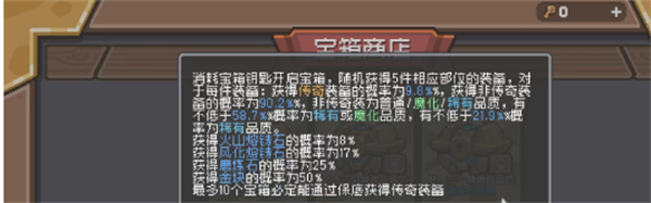 元气骑士前传锻造石怎么获得