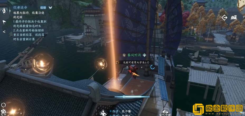 逆水寒手游追命玄铁重靴获取攻略-逆水寒手游追命玄铁重靴获取方法