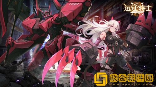 远征将士最强阵容-远征将士强力阵容怎么搭配