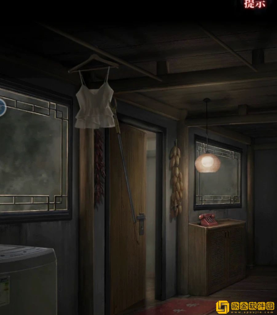 山阴攻略第四章