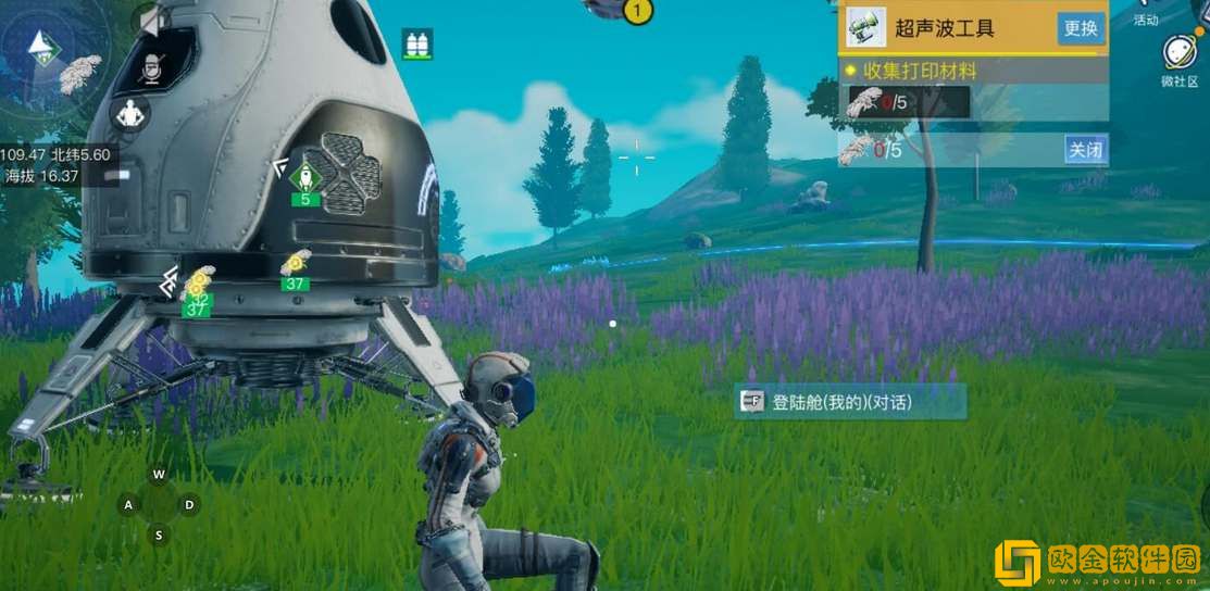 创造吧我们的星球坐骑分布位置大全 创造吧我们的星球坐骑分布位置大全