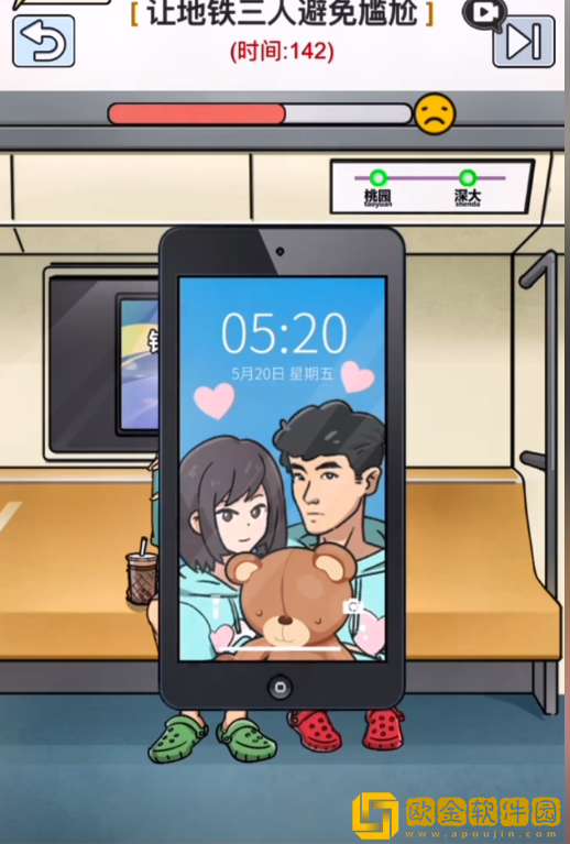 抖音玩梗高手如何让地铁三人避免尴尬怎么过