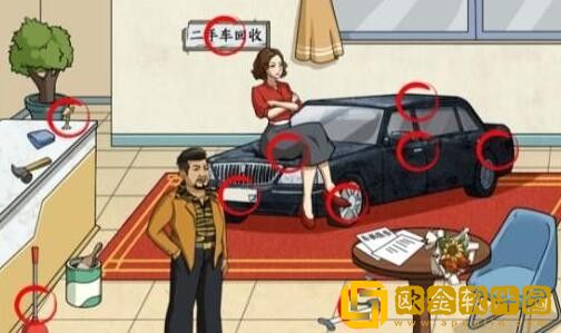 抖音小游戏文字来找茬大嫂卖车怎么过