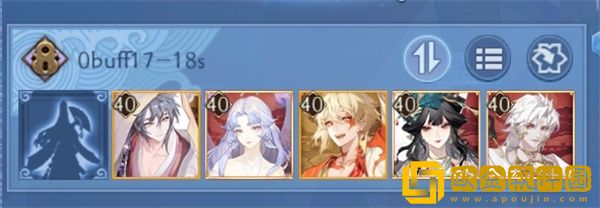 阴阳师微光之守阵容打法 阴阳师微光之守阵容打法