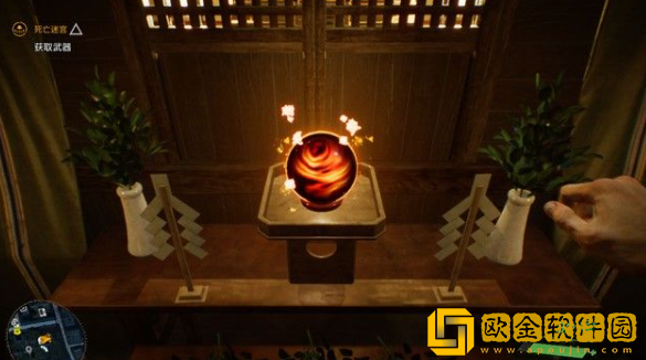 幽灵线东京代山神社流程