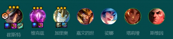 金铲铲之战S9.5黄金4术阵容怎么玩