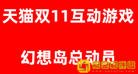 2023年双十一活动值得参加吗