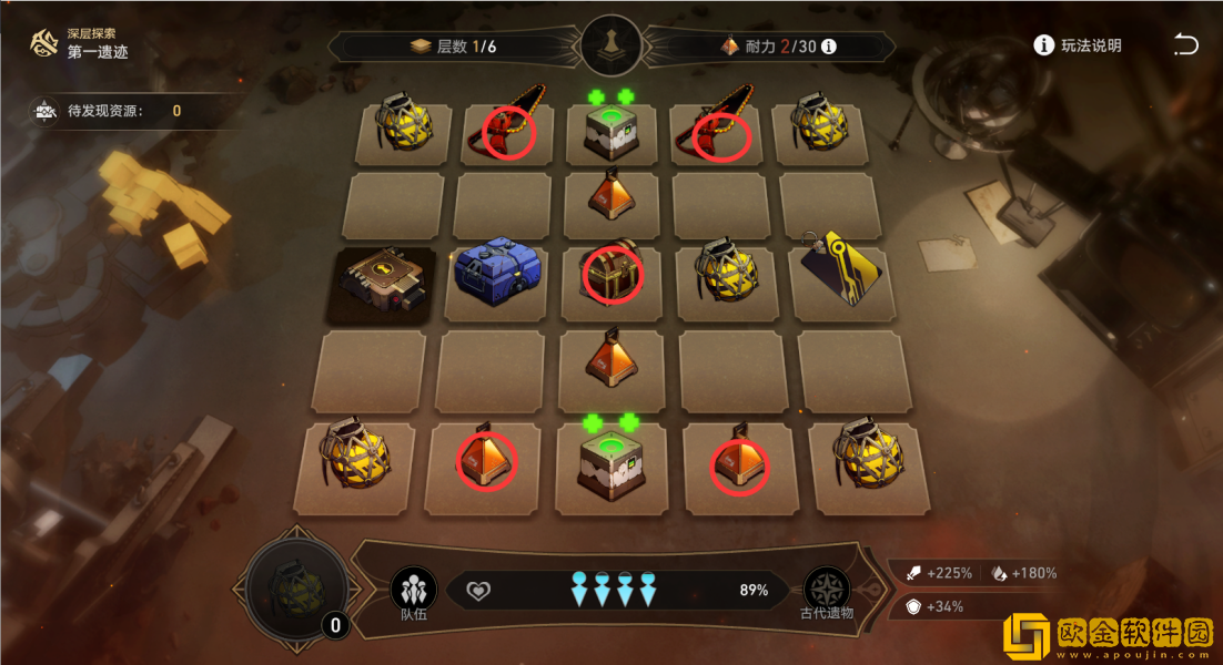 崩坏星穹铁道地城探宝第一遗迹深层怎么过