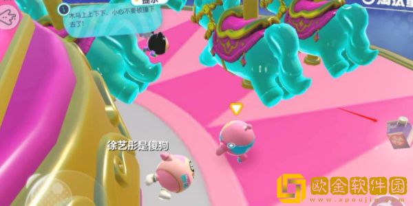 蛋仔派对旋转木马怎么过