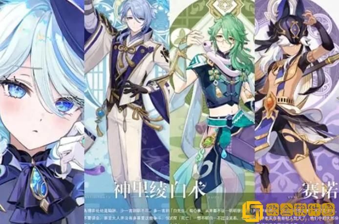 原神4.2版本up角色一览-原神4.2版本up角色爆料