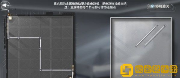 世界之外第七病院全结局条件