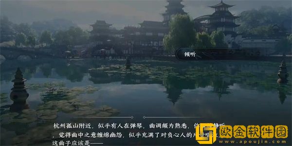 逆水寒手游黑白玲珑子怎么获得 逆水寒手游黑白玲珑子怎么获得