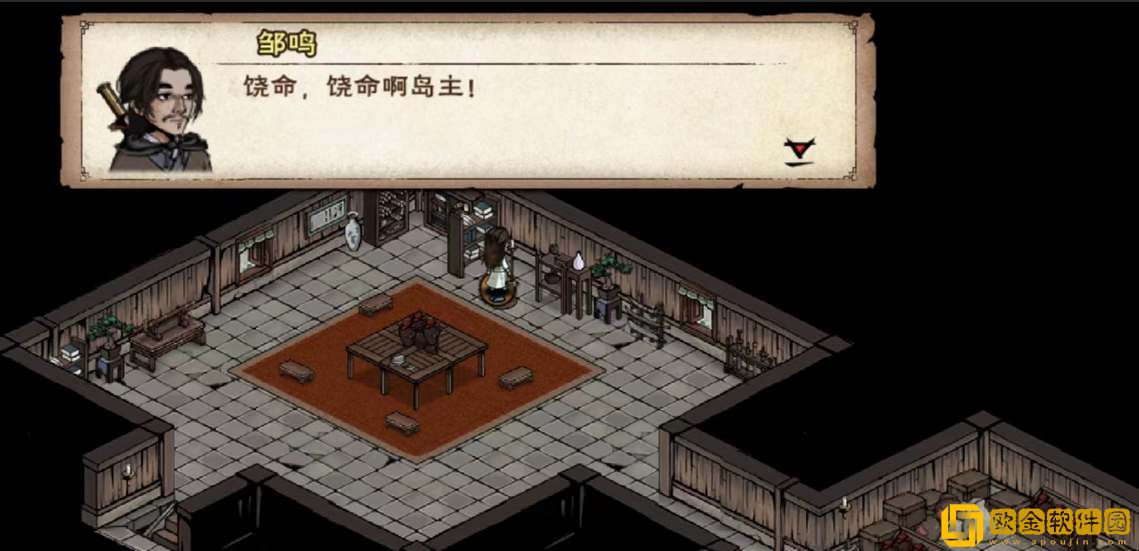 烟雨江湖归云岛岛主亲令任务流程攻略-烟雨江湖归云岛岛主亲令任务流程一览