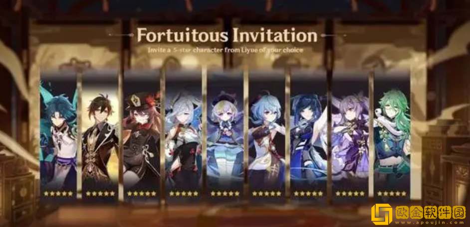 原神4.4自选角色礼包爆料-原神4.4自选角色礼包一览