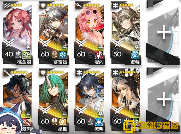 明日方舟RS-8打法_明日方舟银心湖列车RS-8极限时速怎么过