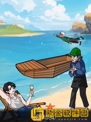 隐秘的档案造船老人怎么玩