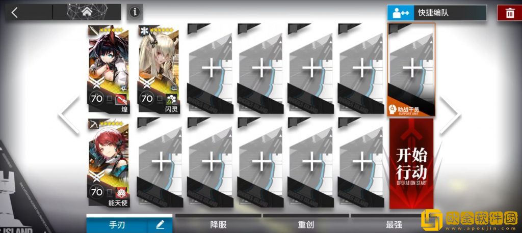 明日方舟ZT-EX-2打法_明日方舟崔林特尔梅之金ZT-EX-2对位法怎么过