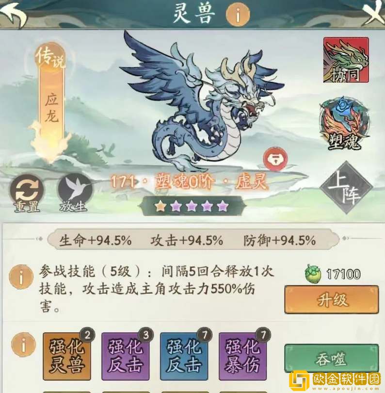 寻道大千纯闪避流搭配推荐-寻道大千纯闪避流搭配攻略