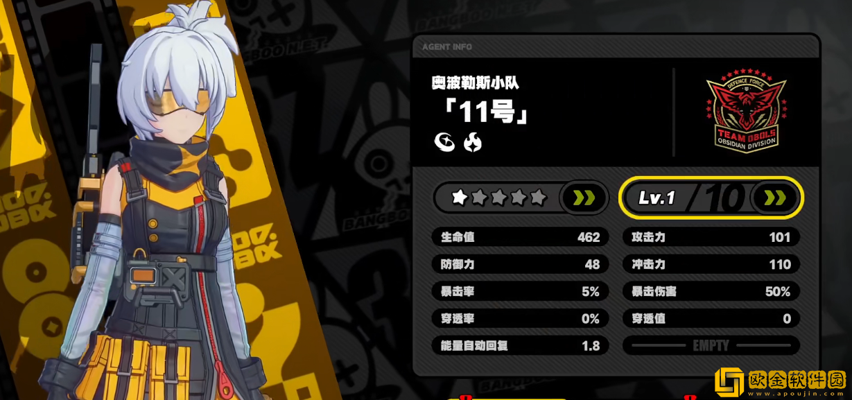 绝区零隐藏角色怎么获得