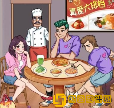 汉字找茬王大排档合影怎么过关