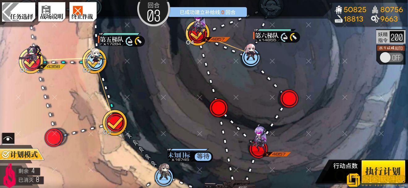 少女前线塌缩点大撤退再点火1怎么过 少女前线塌缩点大撤退再点火1怎么过