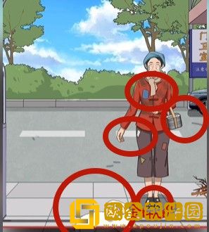 超级达人羊案纷争过关流程